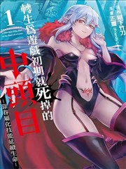 异界猎人 漫画改编
